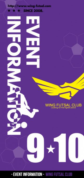 WING FUTSAL CLUB 2017 9月10月